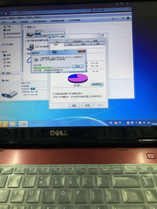 电脑内存满了怎么清理内存,电脑内存满了怎么清理出大量内存