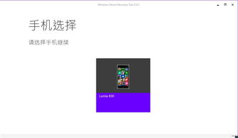 诺基亚1020还能下载软件吗,诺基亚1020还能下载软件吗知乎