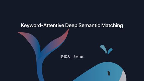 attentive,attentively翻译