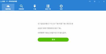 百度云资源,百度云资源搜索
