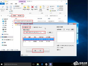 w7系统怎么一键还原,w7系统怎么一键还原c盘