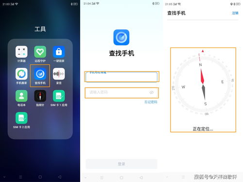 锁屏密码忘了怎么办,锁屏密码忘了怎么办小米