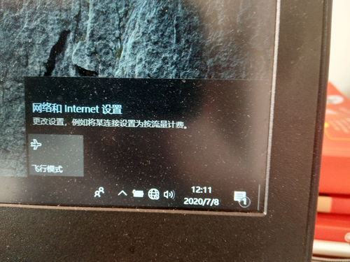笔记本wifi功能不见了,笔记本wifi功能不见了只有飞行模式