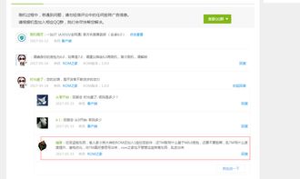 rom之家下载,rom之家的rom怎么下载