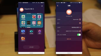 怎样远程监控老婆手机的简单介绍