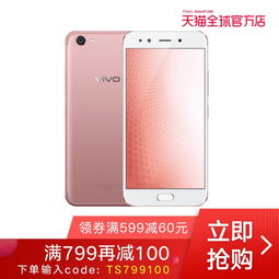 vivox9plus配置,vivox9plus配置介绍