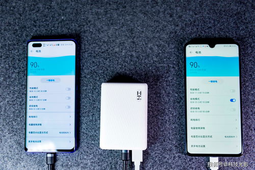 mate20支持多少w快充,华为mate305g支持多少w快充