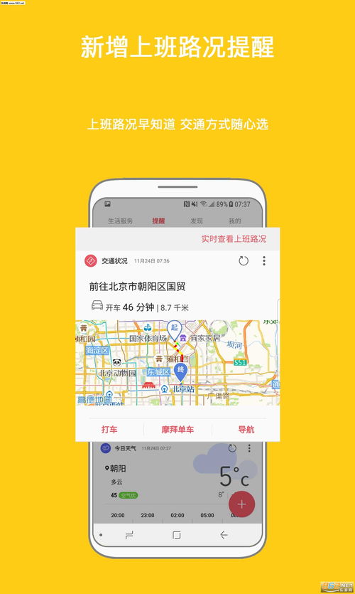 三星官网下载app,三星官网下载打印机驱动