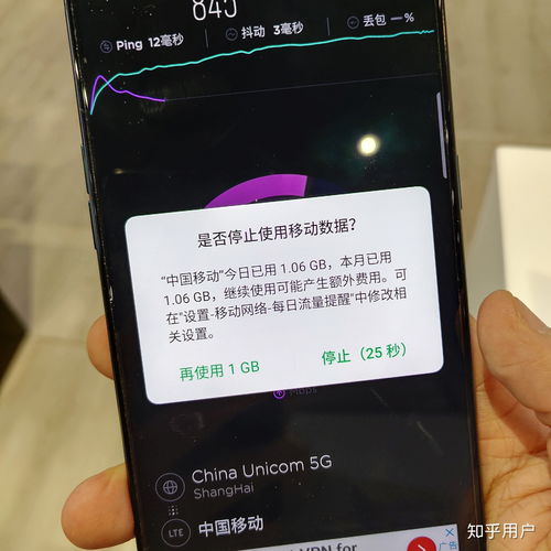 5g网速测试在线,5g网速测试在线电信