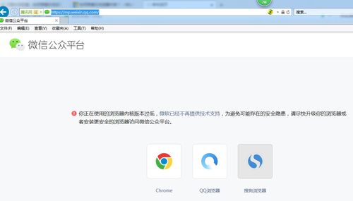 ie浏览器修复,ie浏览器修复用电脑管家