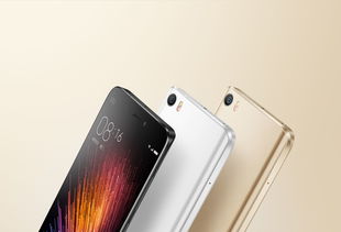 小米5发布日期,小米5发行时间