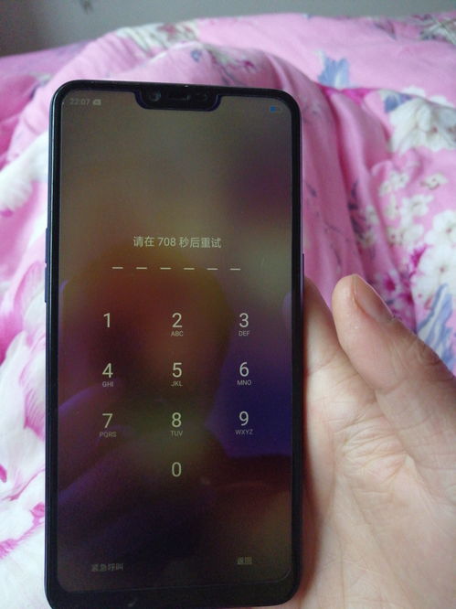 oppo手机怎么破解屏幕锁,oppo手机怎么破解屏幕锁六位密码