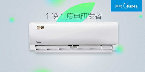 美的空调型号查询官网,美的空调型号查询官网售后电话