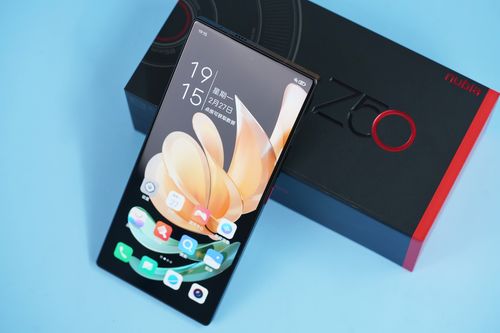 中兴努比亚z50,中兴努比亚z50 ultra怎么样