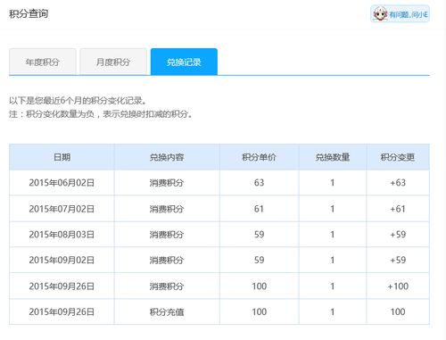 中国移动通话查询明细,中国移动通话记录查询清单
