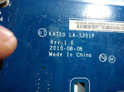 惠普2540p,惠普2540p硬盘的位置