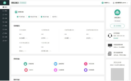 大黄蜂云课堂,大黄蜂云课堂绑定的设备怎么解除