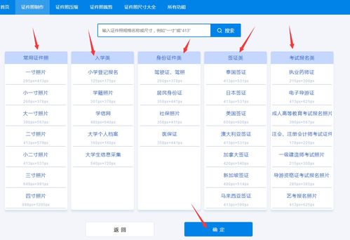 6寸照片尺寸大小,6寸照片尺寸大小参照物