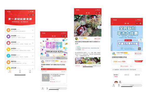 社区团购有哪些平台,有哪些社区团购系统
