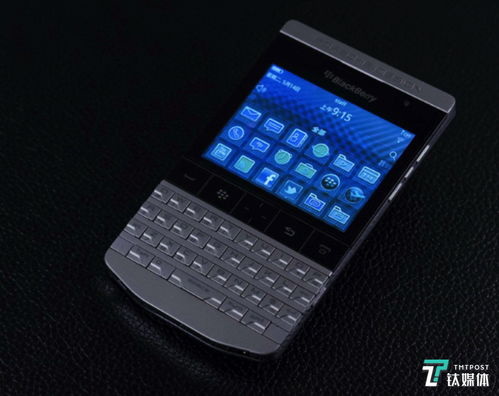 黑莓q10软件下载专区,黑莓q10下载软件最佳版本