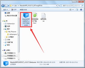 小度wifi驱动下载,小度wifi驱动程序下载