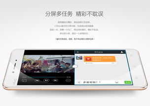 vivov3maxa系统升级包,vivov3ma升级系统70