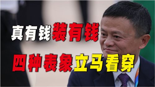 真正有钱的人不会买巴宝莉吗,burberry是轻奢还是高奢
