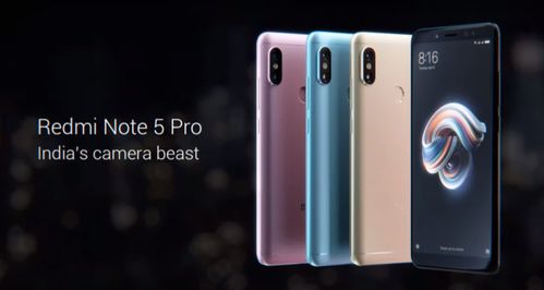 红米note3什么时候上市的,红米note3哪年生产的