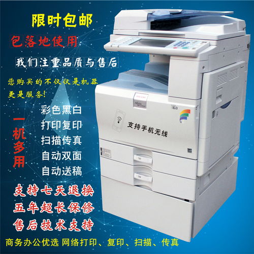 打印机品牌质量排名,打印机品牌质量排名前十名