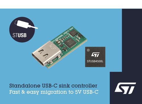 usb是什么意思,usb充电线是什么意思