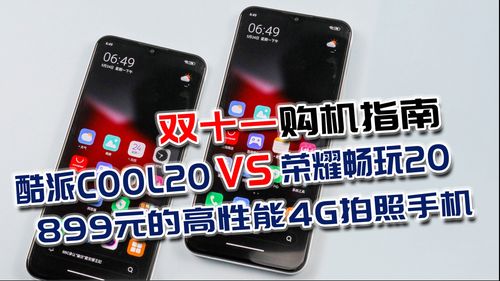 荣耀畅玩20手机怎么样好不好用,荣耀畅玩20手机怎么样?