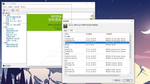 win10怎么看显卡型号,win10怎样看显卡型号