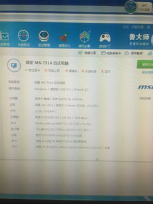 9600gt相当于gtx多少,9600gt配什么cpu