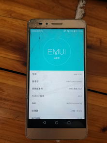 华为荣耀v20参数配置详细,荣耀v20参数详细参数
