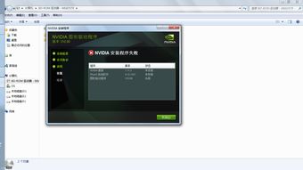 nvidia安装程序失败,nvidia安装程序失败 hd 音频驱动程序