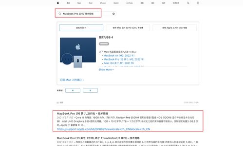 苹果配件正品查询系统,苹果配件正品查询网站