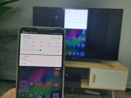 华为手机怎么投屏到电视?,华为怎样投屏手机到电视