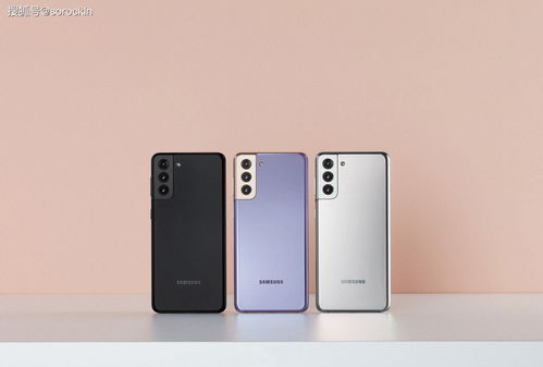 三星s21最新价格,三星s21u最新价格