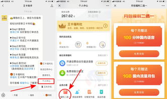 联通大王卡免费领取官网,联通大王卡领取条件