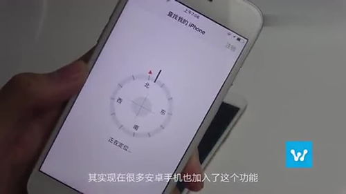 魅族手机丢失如何定位找回手机,flyme云服务查找手机