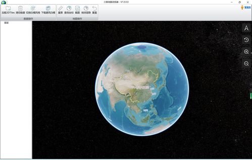 三维地图实景免费版,三维地图实景免费版太阳系