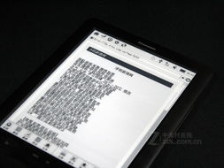 汉王e920,汉王e920优缺点