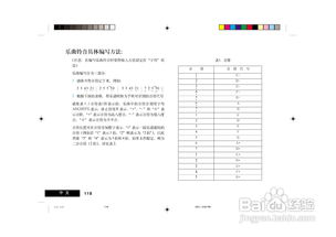 摩托罗拉lf2000,摩托罗拉lf2000上市时间