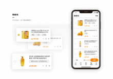 步步高商城app下载,步步高商城官网