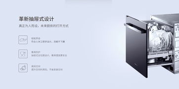 洗碗机十大公认品牌排行榜,洗碗机十大公认品牌排行榜知乎