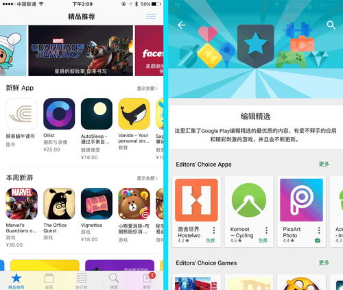 goodplay商店,goodplay商店官方下载旧版