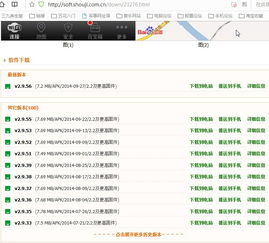 幻影wifi官方下载,幻影pin现在还能用吗