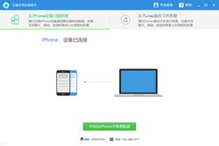 苹果手机照片被彻底删除怎么恢复,苹果手机照片被彻底删除怎么恢复视频教学