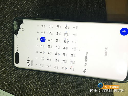 华为换电池多少钱,华为换电池多少钱mate30pro