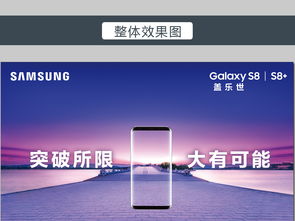 samsunggalaxys10的简单介绍
